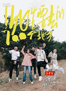 布列塔尼的黄金