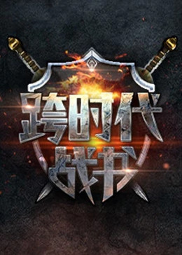 爱情宣言