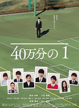 年度人物