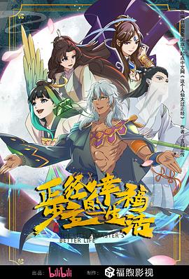 总裁请放过我