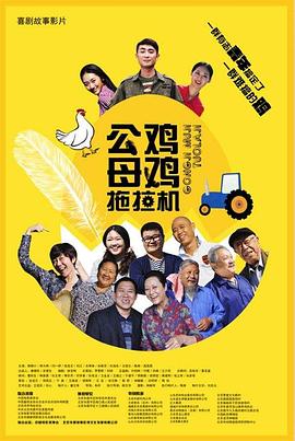 爱没有明天