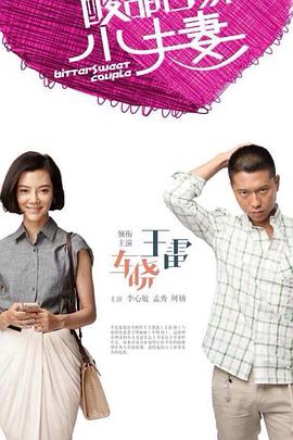 爱是一场温柔幻觉