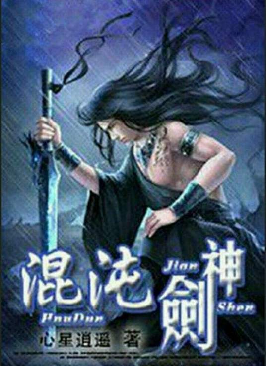 爱我别走