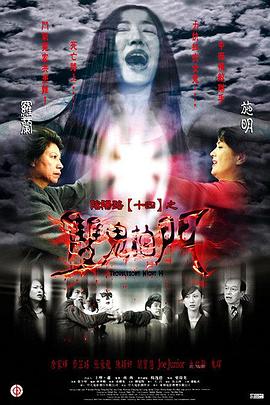 爱情史