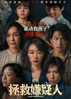 无语有爱
