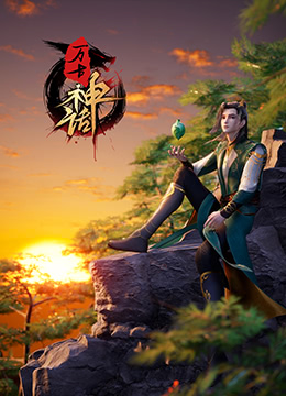 帅气的恶魔