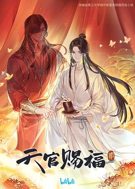 干将莫邪绝情
