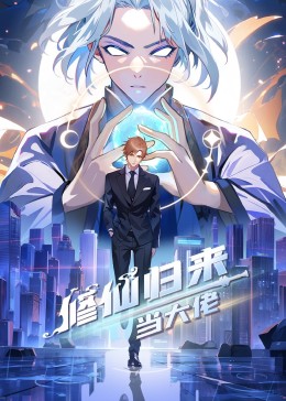 焦土之城