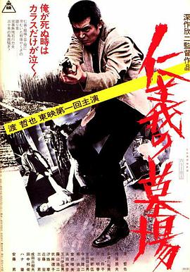 布莱顿奇迹