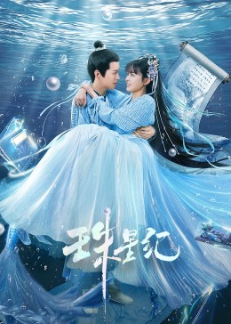 无间道长之神剑门