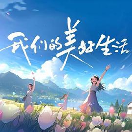 无法避免的战争